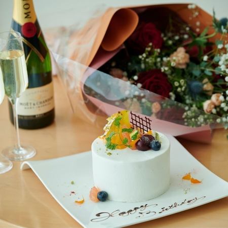 [Dinner] Original Japanese cuisine made with seasonal ingredients from Harima, including a whole cake and a toast [Anniversary plan] 18,000 yen