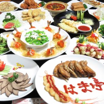 [Good luck course] 15 dishes, 120 minutes of all-you-can-drink included, 5,000 yen