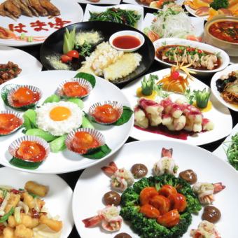 [Luxurious Chinese course] Recommended for large-scale banquets ◎ 16 highly satisfying dishes, 120 minutes of all-you-can-drink included 5,500 yen ☆