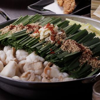 碧FUJI【鶏だし】もつ鍋