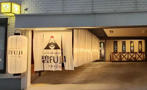 Conveniently located right next to Kurume Station.