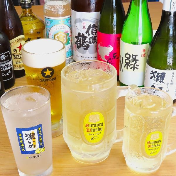【◆種類豊富◆】生や瓶ビール、サワー、焼酎など、幅広いお酒を取り揃えております！ボトルキープもOK♪