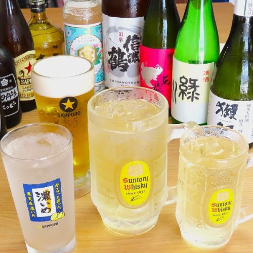 【◆種類豊富◆】生や瓶ビール、サワー、焼酎など、幅広いお酒を取り揃えております！ボトルキープもOK♪