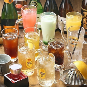 単品90分飲み放題★1000円(税込)