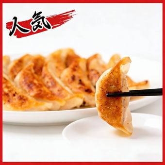 自慢の餃子