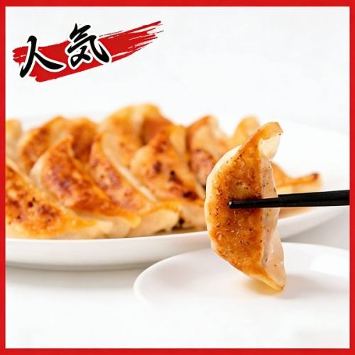 自慢の餃子