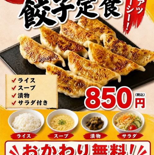 お得なランチをご用意◎