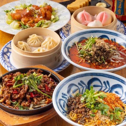 各種宴会に◎