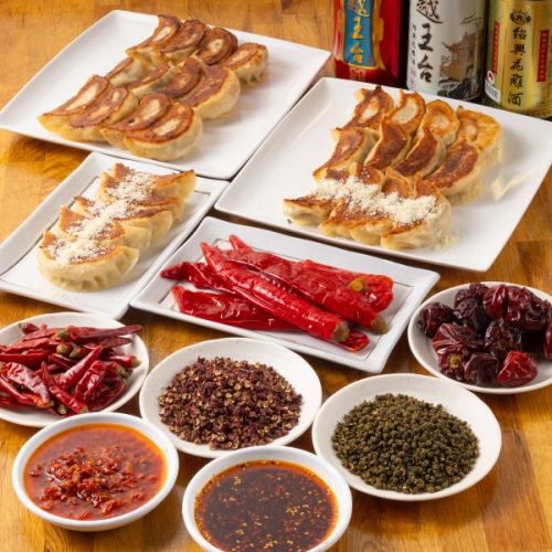餃子麻辣酒場 攻略法！