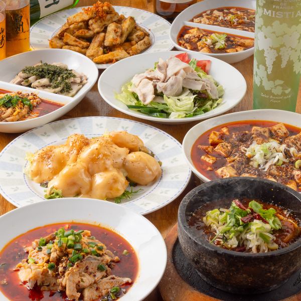 餃子麻辣酒場特選コース★