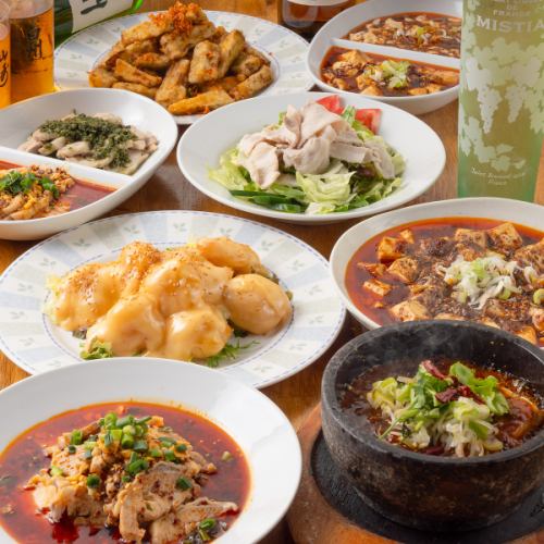 餃子麻辣酒場特選コース★