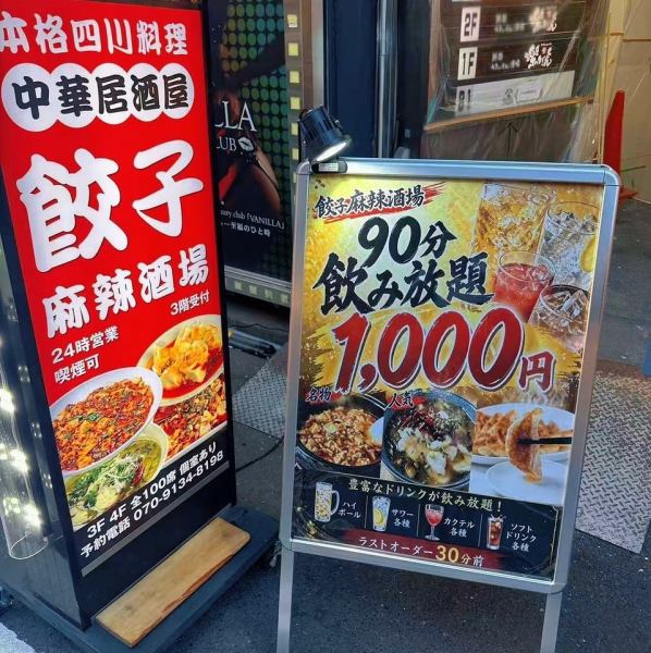 4月にOPENしたばかりの新しいお店！清潔感あふれる店内で、初めての方でも安心してご利用いただけます。居心地の良さにもこだわり、ゆっくりと過ごせる空間づくりを大切にしています。ランチからディナーまで幅広く楽しめるメニューをご用意！これから話題になること間違いなしの注目店です！