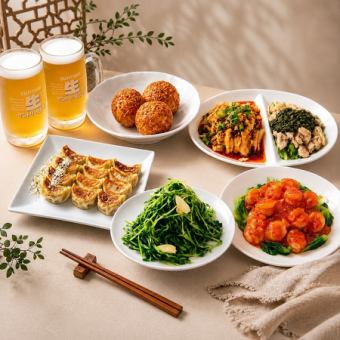 餃子麻辣酒場特選コース★【2時間飲み放題付き】4500円(税込)