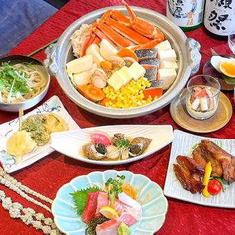 【11月10日起】半份下屋套餐 5,990日元【味噌火锅】*含无限畅饮