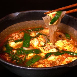 辛麺 (0-9 배)