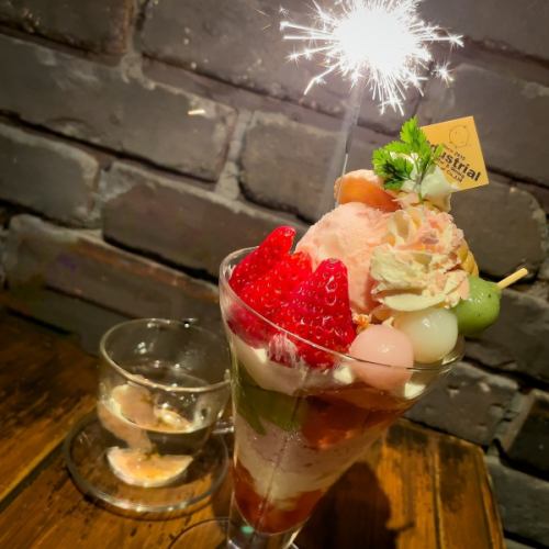 Limited time only!! Sakura scented spring parfait!