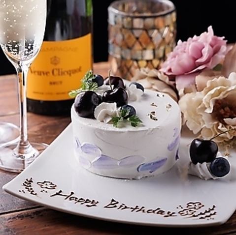 大切な方のお祝いにぜひ♪メッセージプレートもご用意可能です◎