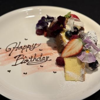 ＜誕生日/記念日＞に♪特別な夜を…♪アニバーサリープランお一人様6,600円☆