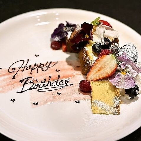 誕生日や記念日にも♪