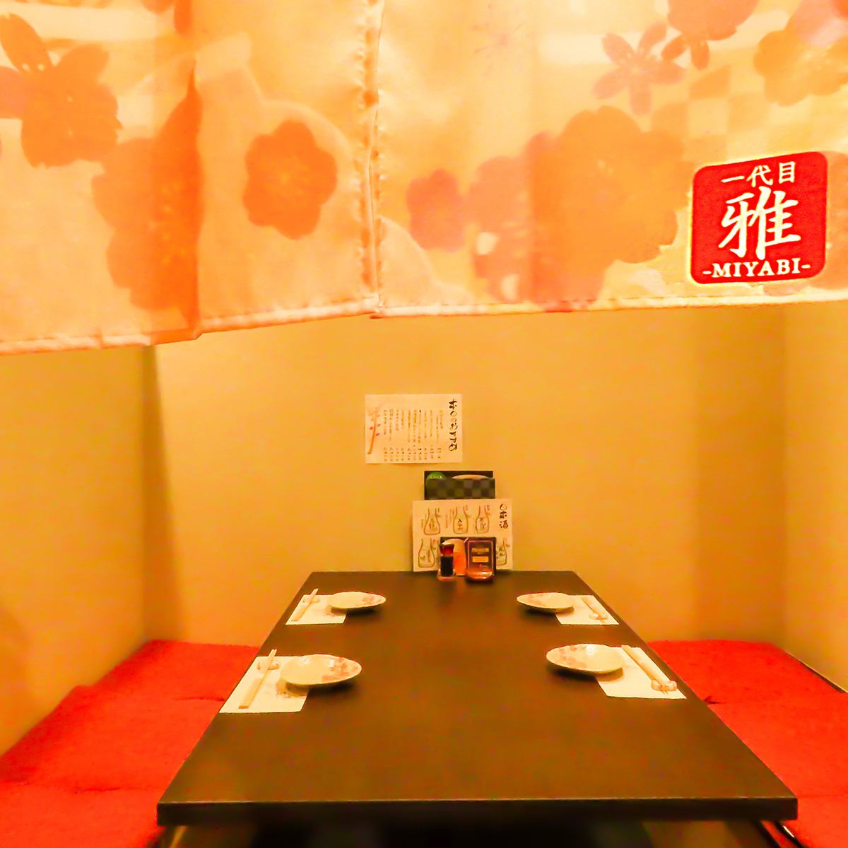 和モダンな居酒屋で大人の雰囲気を味わう♪女子会やデートに◎
