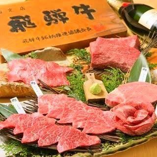 【歓送迎会受付中】A5ランク飛騨牛のしゃぶしゃぶコース海鮮盛付全8品10,000円(税込)