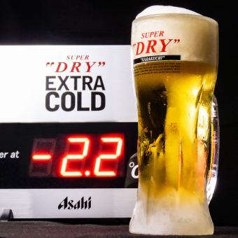 【月～木限定】飲み放題120分(L.O.90分) 1480⇒980円(税込)♪生ビール付2150⇒1650円(税込)