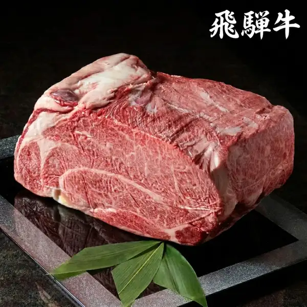 飛騨牛は、岐阜県の飛騨地方で育てられた高品質な和牛です。