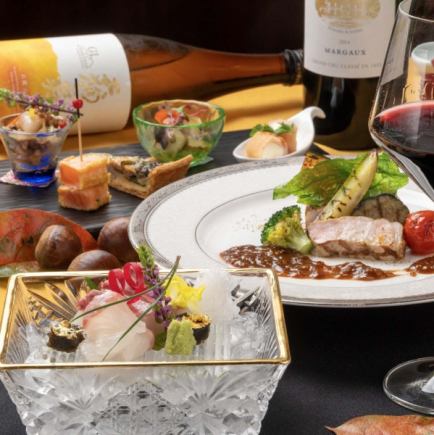 [Food only◇Japanese-Western Fusion Gold Course] Japanese cuisine incorporating Western-style beef, fresh seasonal fish, and seasonal bounty.