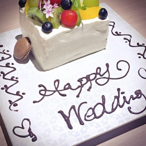 大切な方への想いを込めたサプライズ