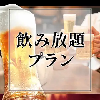 【120分飲み放題付◆和洋折衷 シルバーコース】宴会に◎糸島ポーク逸品と鮮魚造り、和食を堪能