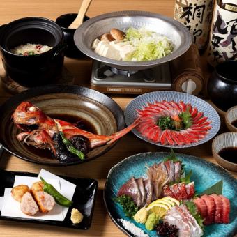 【2時間飲み放題付】金目鯛のしゃぶしゃぶと金目鯛の土鍋ご飯コース〈全9品〉8,500円(税込)