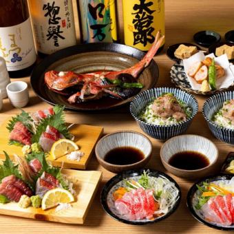 【2時間飲み放題付】『周年記念』金目鯛尽くしコース〈全7品〉7,300円(税込)