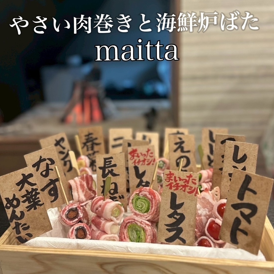函館で飲み会するならここできまり!