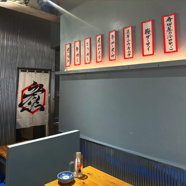 [A stylish izakaya with a food stall-like atmosphere] This is a popular izakaya with a food stall-like atmosphere, but the neon lights and tin roof make for a stylish interior. It's the perfect atmosphere for banquets, drinking parties, and girls' nights out! Please feel free to come and visit us!