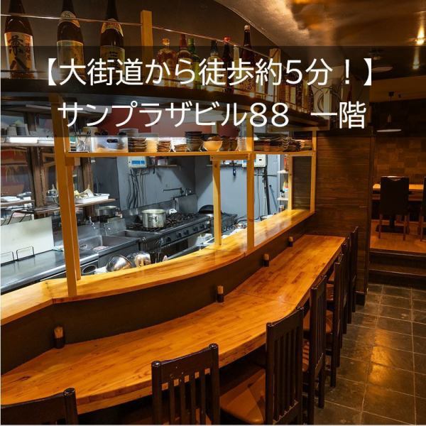 【카운터】오카이도에서 도보 약 5분! 3/15에 「중화발 로타스」가 오픈했습니다.혼자 천천히 하고 싶을 때도, 동료와 식사를 즐기고 싶을 때에도 ◎ 다양한 장면에서 이용하십시오.여러분의 행차를 기다리고 있습니다.