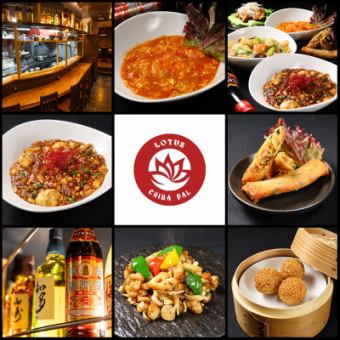 【21時以降限定】◆お好きなおつまみ5品選べる2次会コース◆120分飲み放題付3000円（税込）