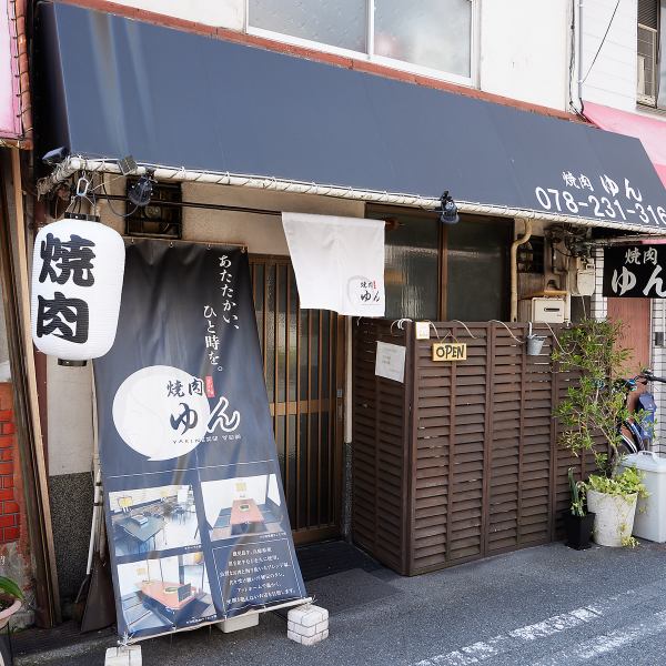 [Near the station! Good location!] Our shop is about a 3-minute walk from Hanshin Shinzaike Station and is in a good location near the station! You can use it for various scenes ♪ We also accept reservations for charter ◎ When using charter Please feel free to contact the store ★