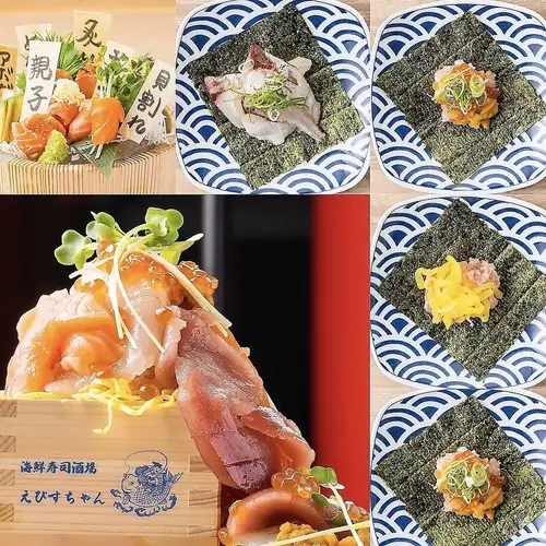海鮮好き必見！逸品多数♪