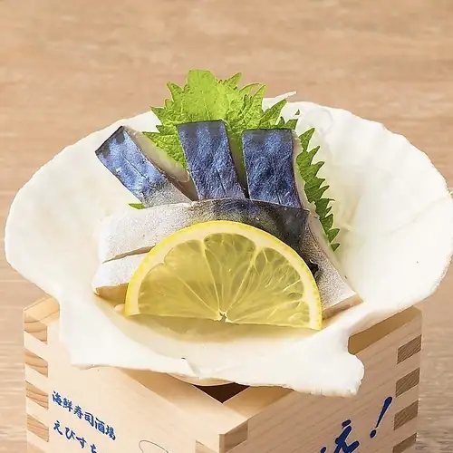 炙り〆さば