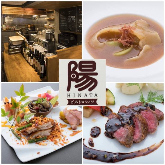 食材は中華の枠にとらわれず、旬な物を優しく味付けた創作中華料理をお楽しみ下さい。