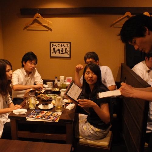For drinking parties with friends on the way home from work or gathering with friends after a long absence ★ All-you-can-drink is available for 1800 yen ♪