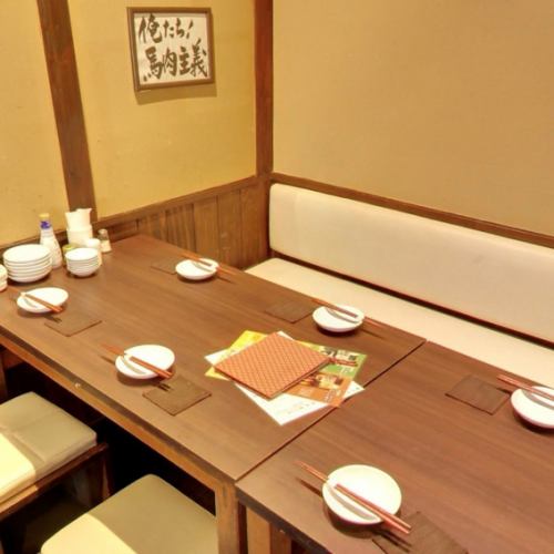 <p>The restaurant has a calm atmosphere, and the sofa seats in the back are popular, so early reservations are recommended.Would you like to have a drinking party with your friends after work? *All seats are smoking seats.Please note that we do not have private rooms.</p>