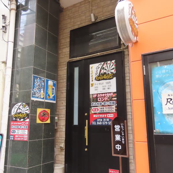 「自慢のドリンクを片手に、ダーツで熱く盛り上がりませんか？ 1プレイ100円（コイン式）で、どなたでも気軽にご参加いただけます。 マシンは皆様でご利用いただく共有台です。譲り合いながら、楽しい時間をお過ごしください！」