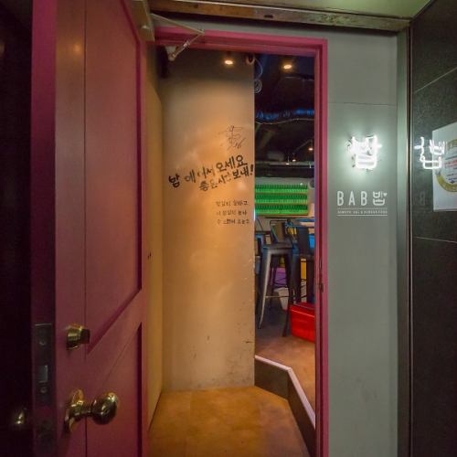 An exquisitely stylish space with a focus on interior design