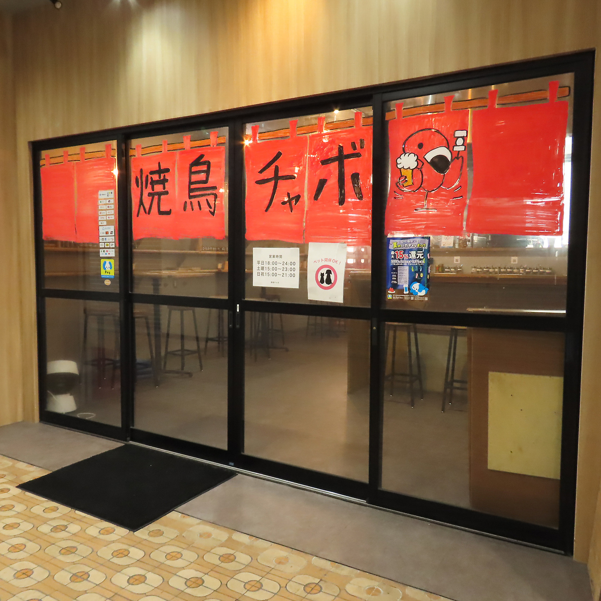 焼鳥と日本酒・焼酎を楽しめるアットホーム空間。お仕事帰りにも最適です。