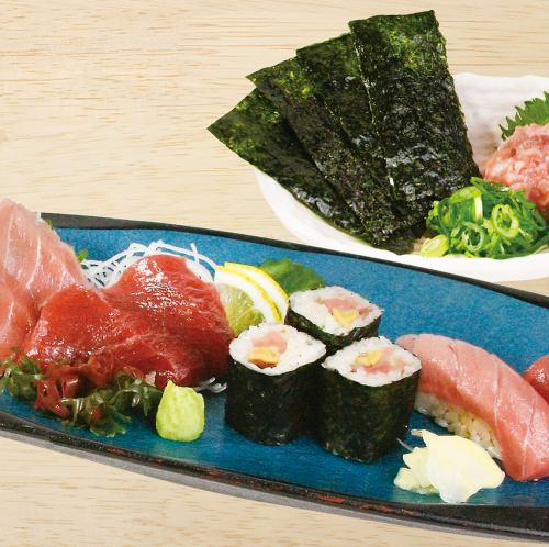 71. Luxurious Raw Tuna