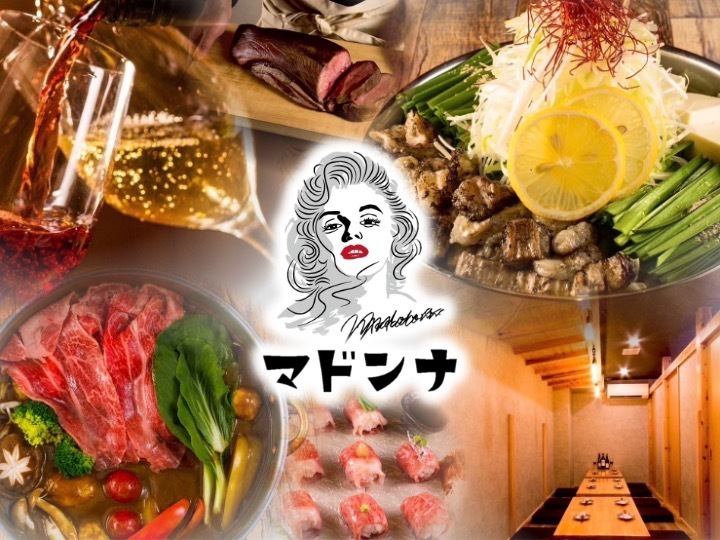 专营烤盐渍内脏火锅；包间或半包间；无限量畅饮套餐3,000日元起；
