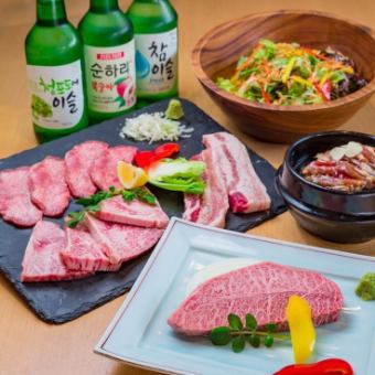 《最受欢迎》◆烤肉全套套餐◆【14道菜品/2人～】4000日元（含税）