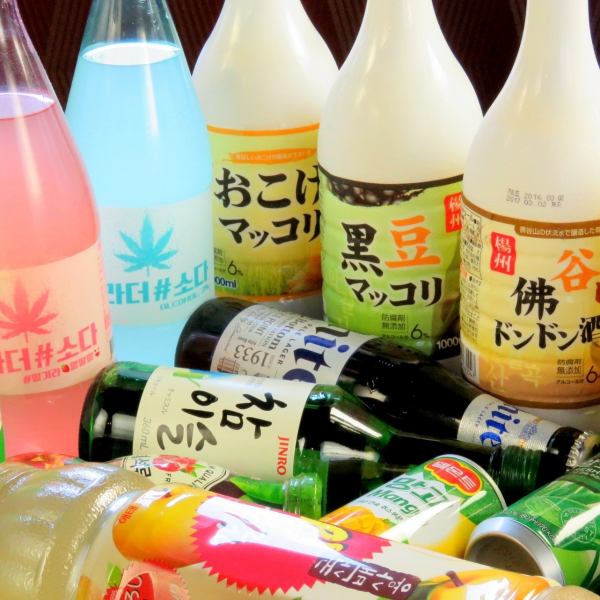 [Makgeolli is also OK] All-you-can-drink for 1 hour after 9:00 pm from 1,200 yen