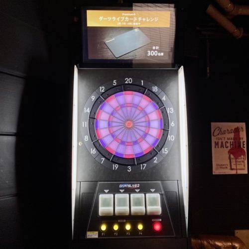 みんなで楽しめるダーツ